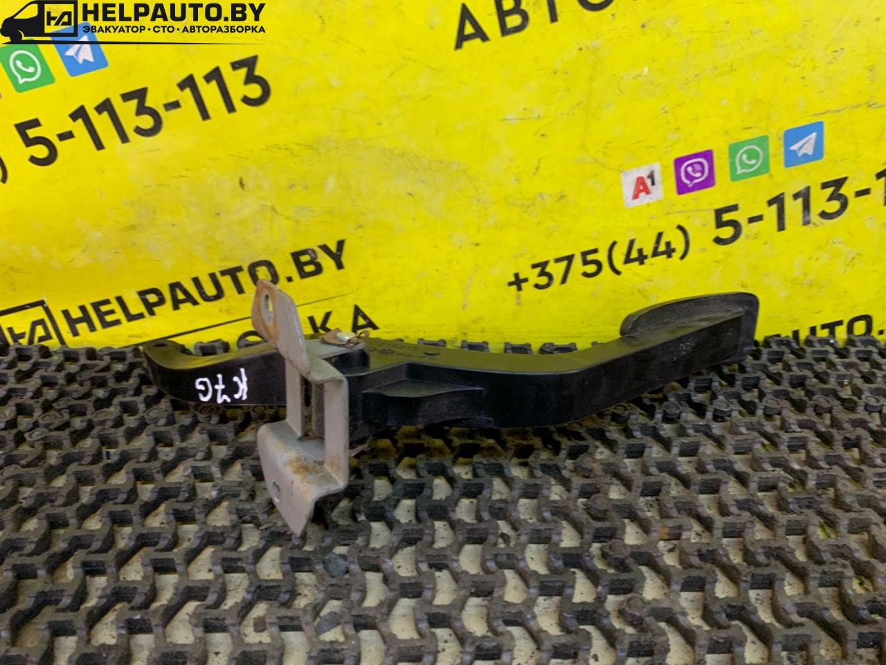 педаль Dacia Sandero 1 поколение 2008, 1.4 л., K7J 714, бензин, МКПП, серый, хетчбэк 5 дв., передний привод - фото №1