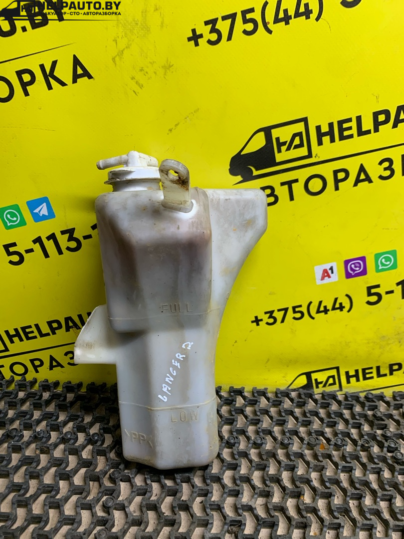 бачок расширительный Mitsubishi Lancer 7 поколение 1996, 2.0 л., дизель, МКПП, белый, универсал, передний привод - фото №1