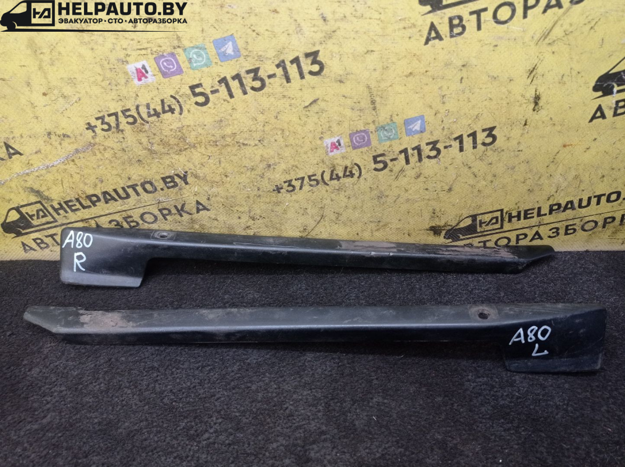 Пластик салазок сидений Audi 80 B3 1988, 1.9 л., 1Y, дизель, МКПП, серебро, седан, передний привод - фото №1