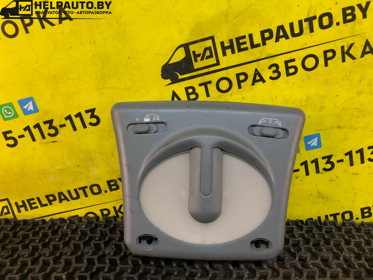 фонарь салона (плафон) Fiat Bravo 1 поколение 1998, 1.9 л., дизель, МКПП, черный, хетчбэк 3 дв., передний привод - фото №1