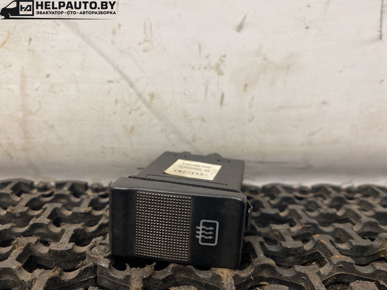 кнопка обогрева заднего стекла Audi 80 B3 89/B3 1987, 1.8 л., бензин, МКПП, серый, седан, передний привод - фото №1