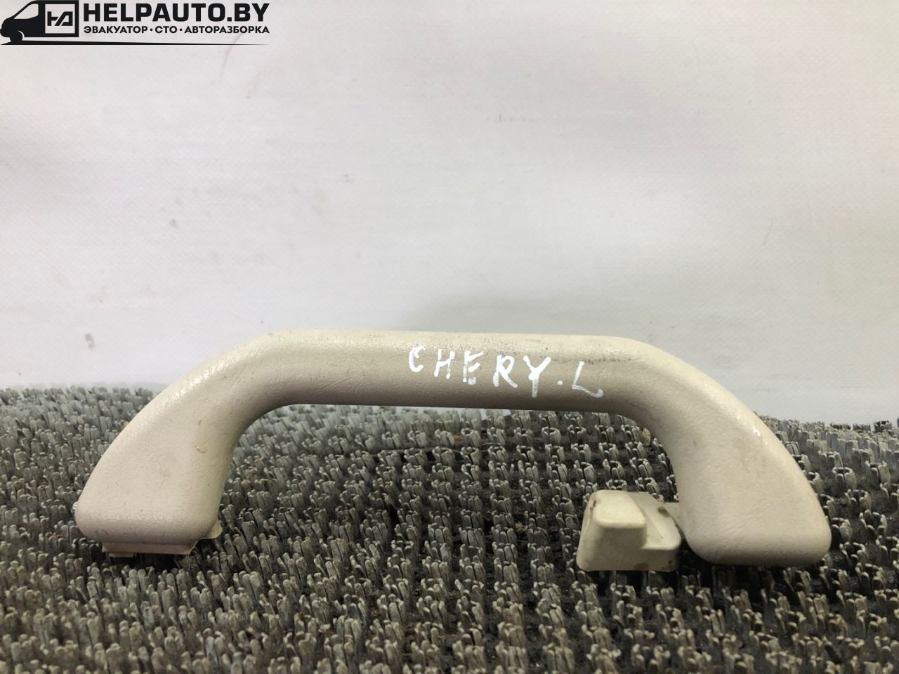 ручка внутренняя потолочная Chery Fora 1 поколение 2009, 2.0 л., бензин, МКПП - фото №1