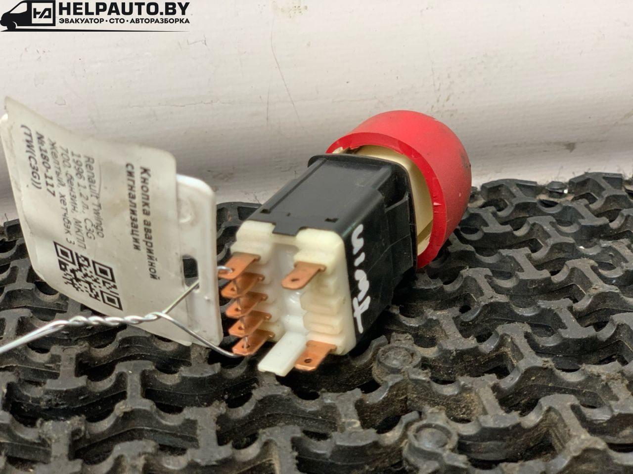кнопка аварийной сигнализации Renault Twingo 1 поколение 1996, 1.2 л., C3G 700, бензин, МКПП, желтый, хетчбэк 3 дв., передний привод - фото №1