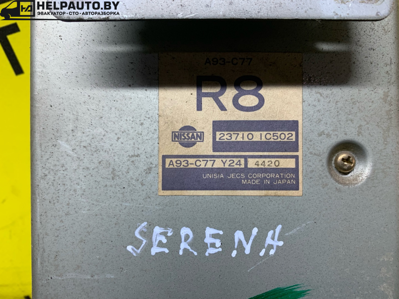 блок управления двигателем Nissan Serena C23 1992, 2.0 л., дизель, МКПП, серебро, минивэн, передний привод - фото №1