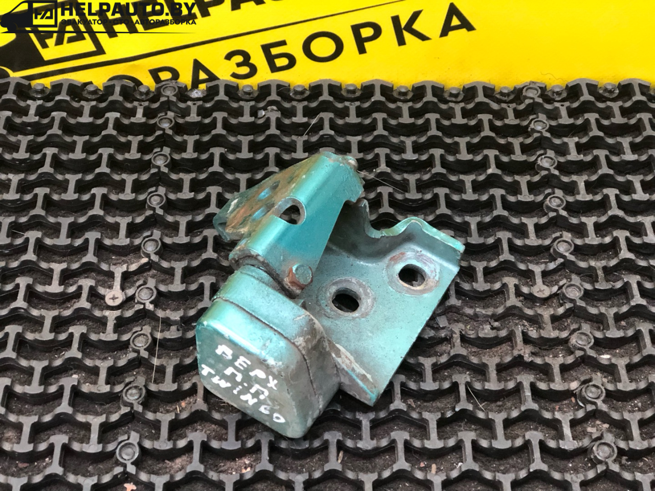 петля двери Renault Twingo 1 поколение 1997, 1.2 л., D7F 700, бензин, 5МКПП, синий, кабриолет, передний привод - фото №1