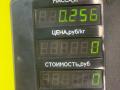 замок двери задней правой Mitsubishi Lancer 7 поколение 1997, 1.6 л., 4G92 (DOHC 16V), бензин, МКПП, синий, универсал, передний привод - фото №4