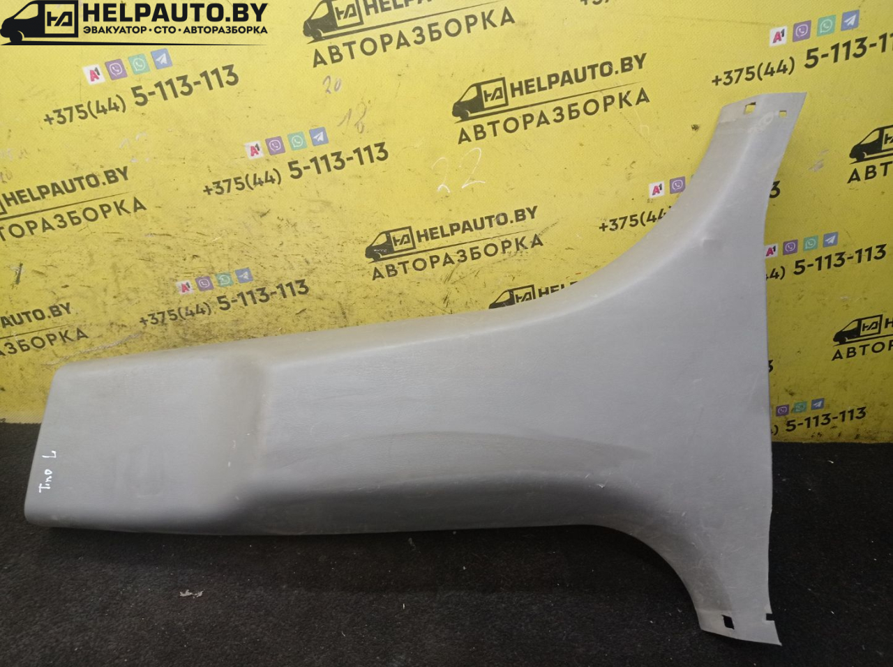 пластик Nissan Almera Tino V10 2001, 2.2 л., YD22DDT, дизель, МКПП, берюзовый, минивэн, передний привод - фото №1