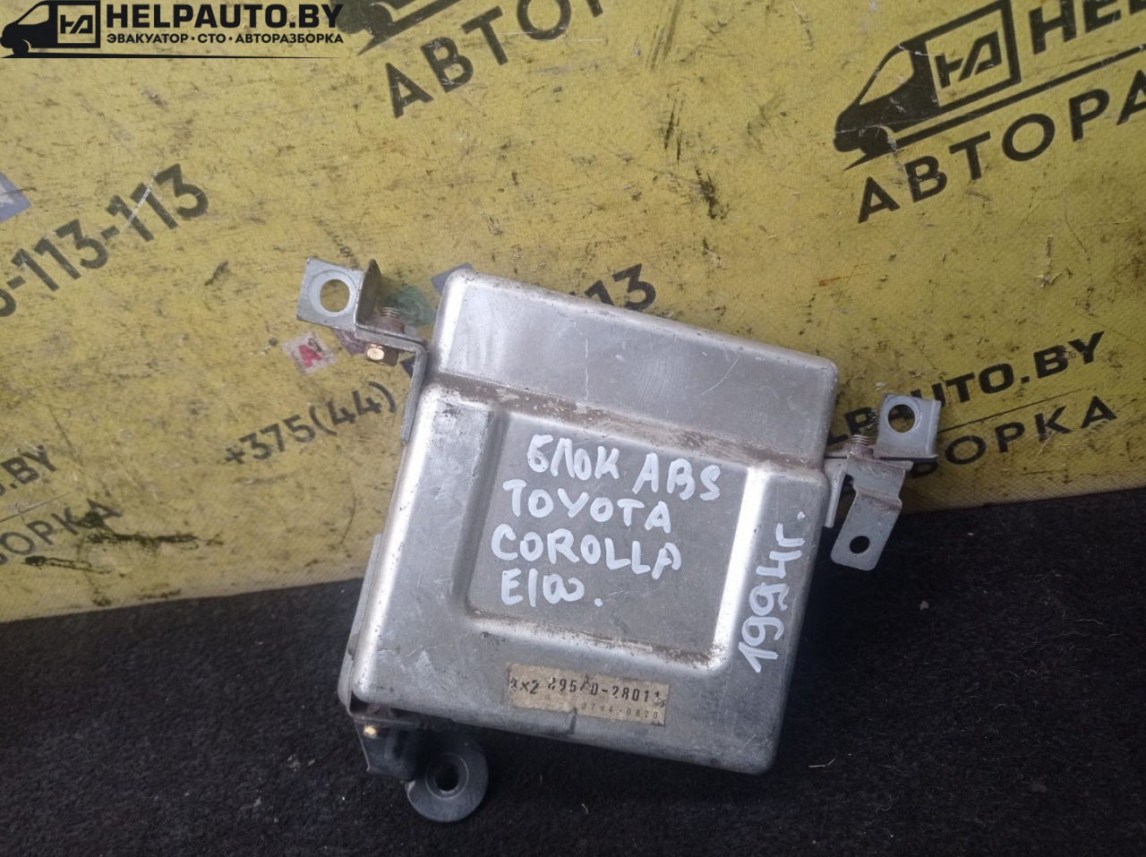 блок AirBag Toyota Corolla 7 поколение (E100) 1994, МКПП, передний привод - фото №1