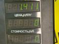петля двери Suzuki Baleno 1 поколение 1998, 1.3 л., G13B, бензин, МКПП, синий, седан, передний привод - фото №3