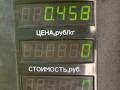 переключатель подрулевой (стрекоза) Mazda 626 GE [рестайлинг] 1995, 1.8 л., бензин, МКПП, седан - фото №4