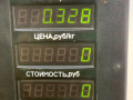 блок управления печки / климат-контроля Nissan Primera P10 (1990 - 1997) - фото №5