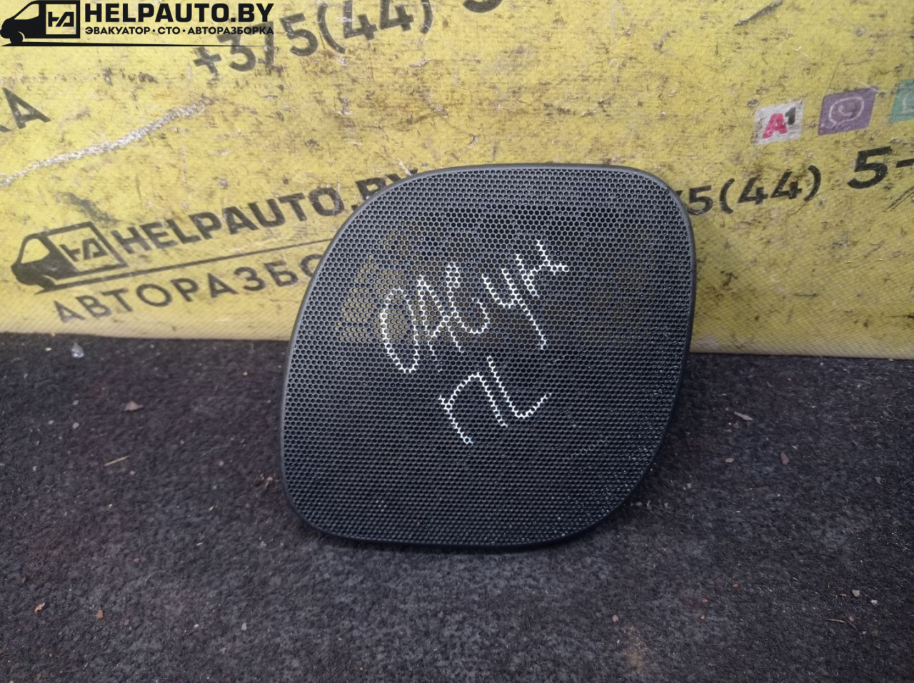 Накладка (сетка) динамика Opel Astra G 1998, 1.4 л., X 14 XE, бензин, МКПП, серебро, универсал, передний привод - фото №1