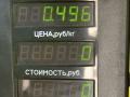 фонарь крышки багажника левый Citroen Xantia 1 поколение [рестайлинг] 1998, 1.9 л., дизель - фото №3