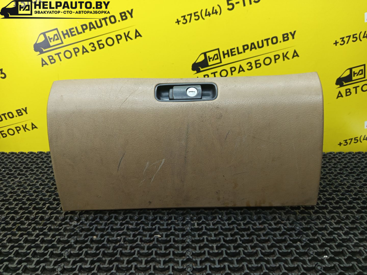 бардачок Rover 600 Series 1 поколение 1997, 2.0 л., дизель, МКПП, синий, седан, передний привод - фото №1