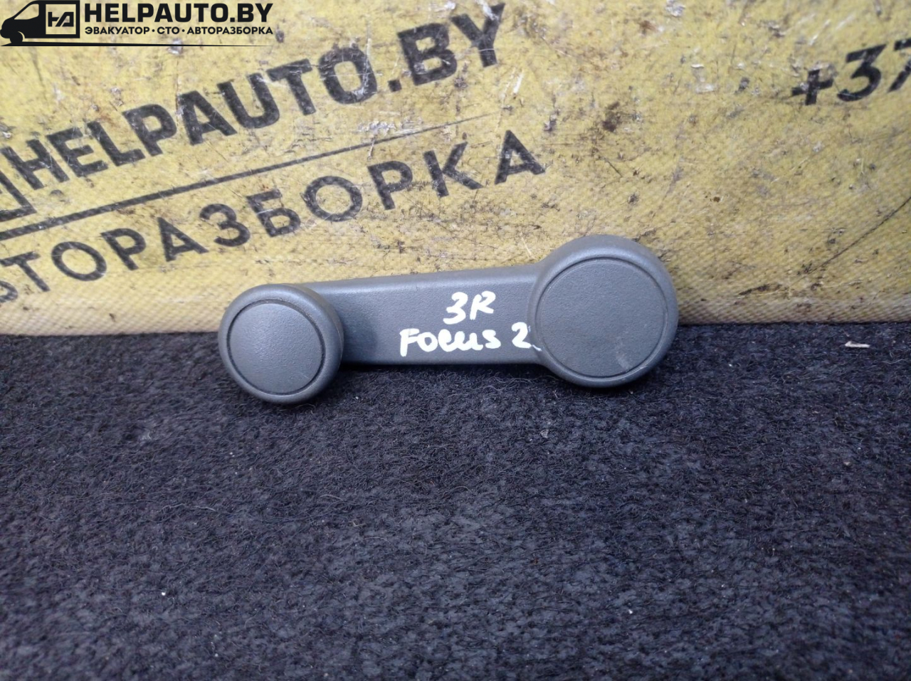 ручка стеклоподъемника задней Ford Focus 2 поколение 2006, 1.6 л., HWDA, бензин, МКПП, красный, хетчбэк 5 дв., передний привод - фото №1