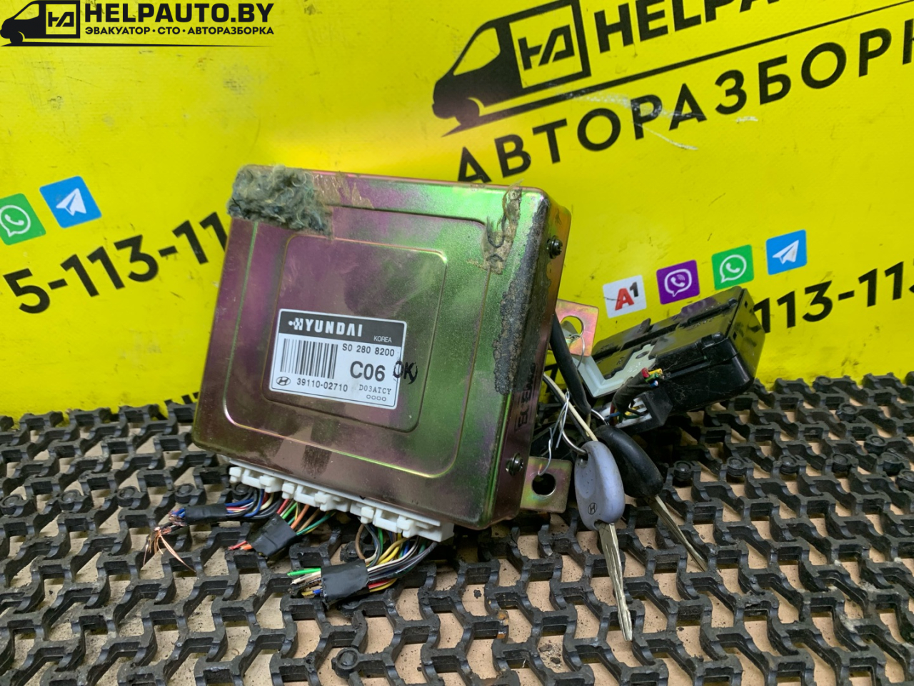 блок управления двигателем Hyundai Atos 1 поколение 1998, 0.8 л., бензин, МКПП, синий, хетчбэк 5 дв., передний привод, C06 - фото №1