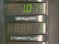 расходомер воздуха Mazda 626 3 поколение GD (1987 - 1992), 2.0 л., бензин, МКПП, желтый, седан, передний привод - фото №7