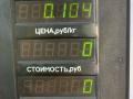 кнопка стеклоподъемника переднего правого Chrysler Voyager 4 поколение [рестайлинг] 2006, 2.4 л., бензин, МКПП, серебристый, минивэн, передний привод - фото №4