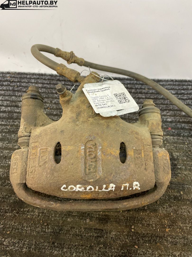 суппорт передний правый Toyota Corolla 5 поколение (E80) 1984, 1.3 л., бензин, МКПП, красный, хетчбэк 5 дв., передний привод - фото №1