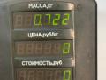 колба в бак Geely CK Otaka 1 поколение CK1 2007, 1.5 л., бензин, МКПП, синий металлик, седан, передний привод - фото №7