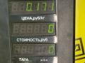 расходомер воздуха Citroen Xsara 1 поколение [рестайлинг] 2001, 1.9 л., дизель, МКПП, универсал - фото №5