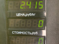 кулиса Opel Astra F 1994, 1.6 л., X 16 SZ, бензин, АКПП, синий, хетчбэк 5 дв., передний привод - фото №8