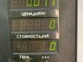 часы Hyundai Sonata 4 поколение [рестайлинг] (2001 - 2013), 2.4 л., бензин, МКПП, серебристый, седан, передний привод, 95900-3S000 - фото №3