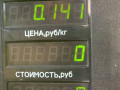 дополнительный стоп-сигнал Dacia Sandero 1 поколение 2008, 1.4 л., K7J 714, бензин, МКПП, серый, хетчбэк 5 дв., передний привод - фото №3