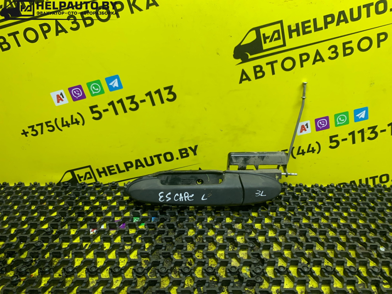 ручка наружная задняя левая Ford Escape 2 поколение R3 2009, 2.3 л., бензин, АКПП, синий, внедорожник 5 дв., передний привод - фото №1