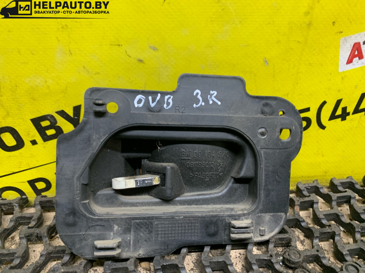ручка внутренняя задняя правая Opel Vectra B 1996, 1.7 л., X 17 DT (TC4EE1), дизель, МКПП, серебро, хетчбэк 5 дв., передний привод - фото №1