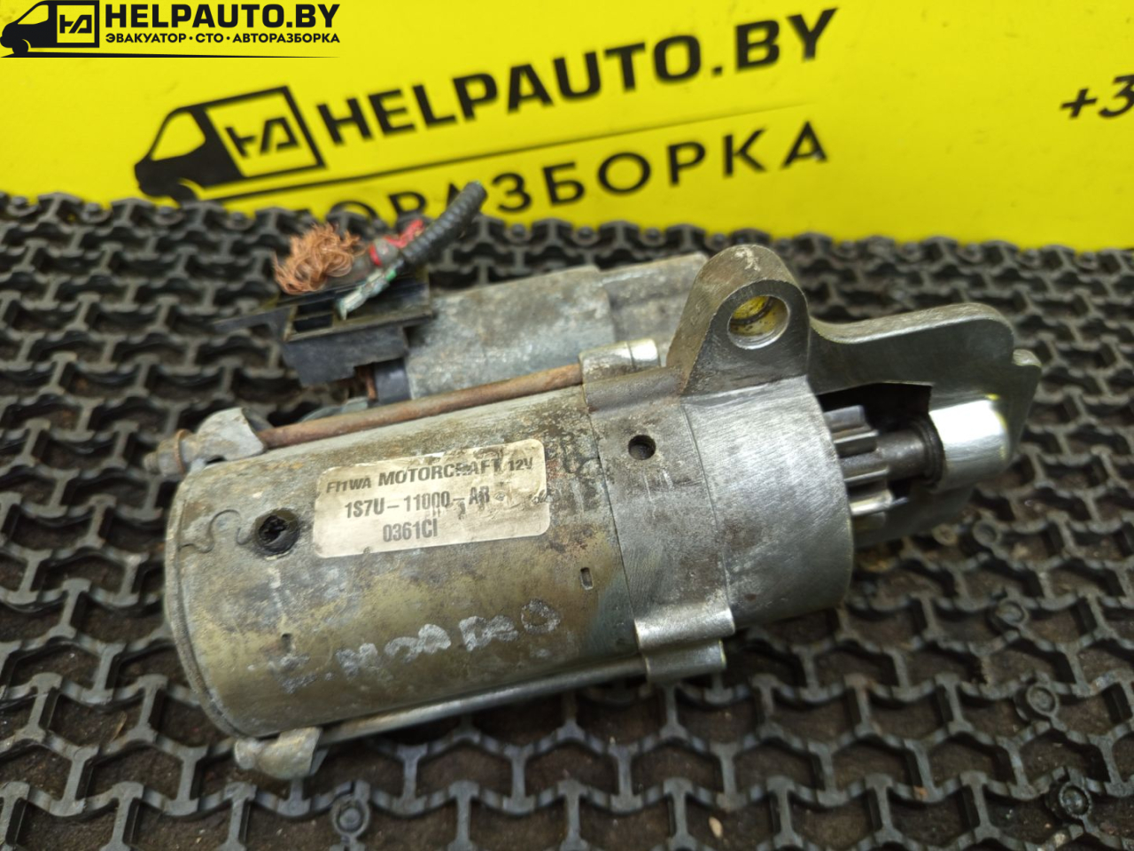 стартер Ford Escape 2 поколение R3 2009, 2.3 л., бензин, АКПП, синий, внедорожник 5 дв., передний привод, 1S7U-11000-AB - фото №1