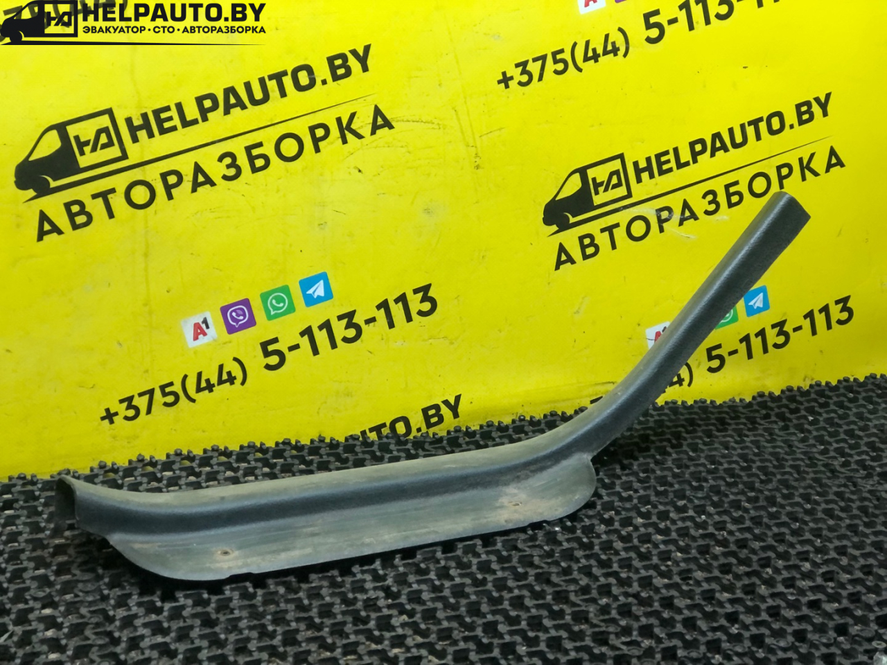 накладка на порог внутренняя Geely MK 1 поколение 2012, 1.5 л., MR479QA, бензин, 5МКПП, черный, седан, передний привод - фото №1
