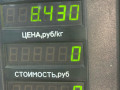 стойка передняя правая Renault Safrane 1 поколение [рестайлинг] 1998, 2.0 л., бензин, МКПП, синий, хетчбэк 5 дв. - фото №5
