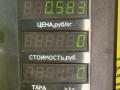 блок комфорта Citroen Xsara 1 поколение [рестайлинг] 2001, 1.9 л., дизель, МКПП, универсал, 9646022680 - фото №4