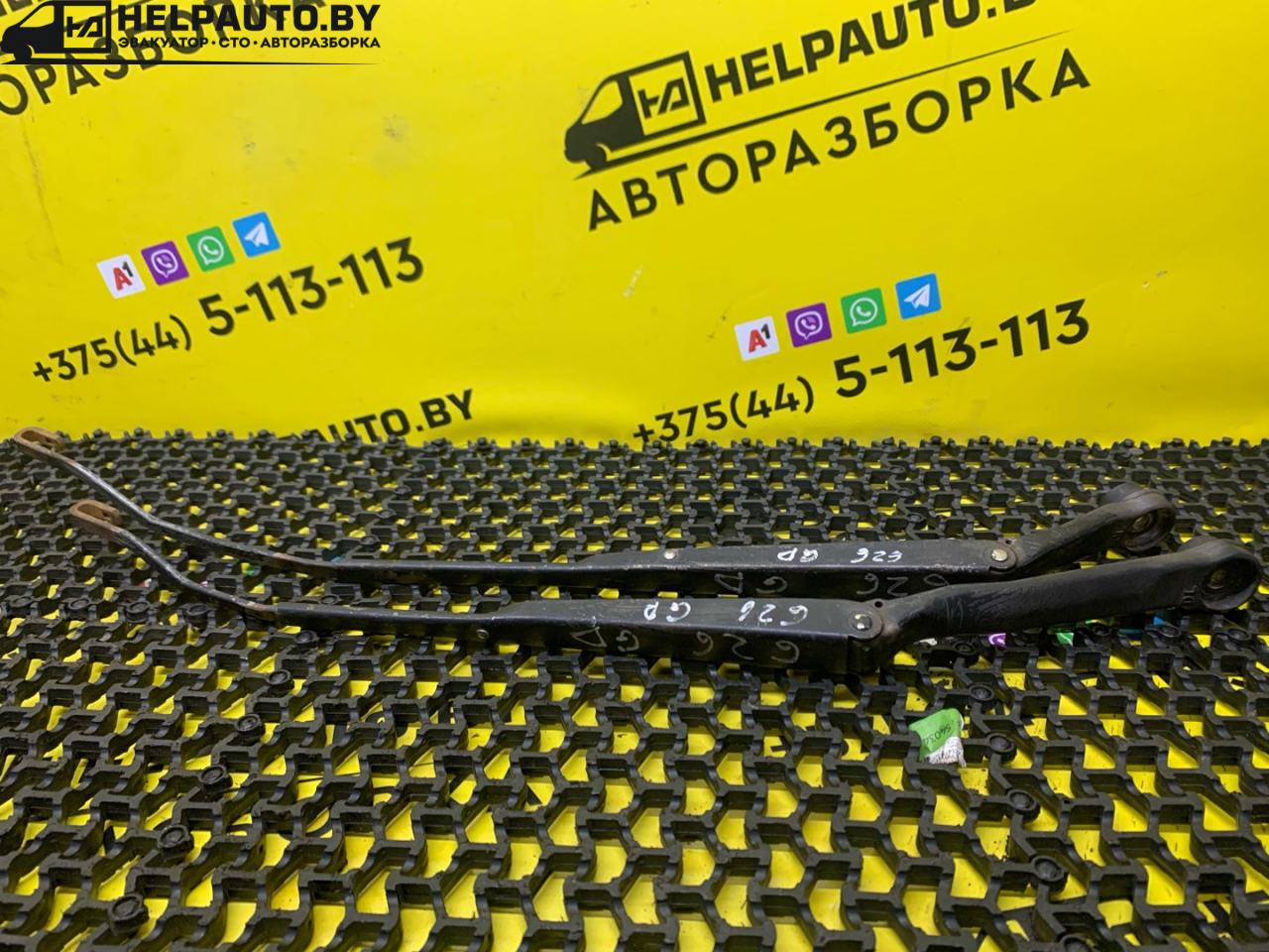 щеткодержатель (поводок стеклоочистителя, дворник) Mazda 626 3 поколение 1990, 1.8 л., бензин, МКПП, седан, передний привод - фото №1