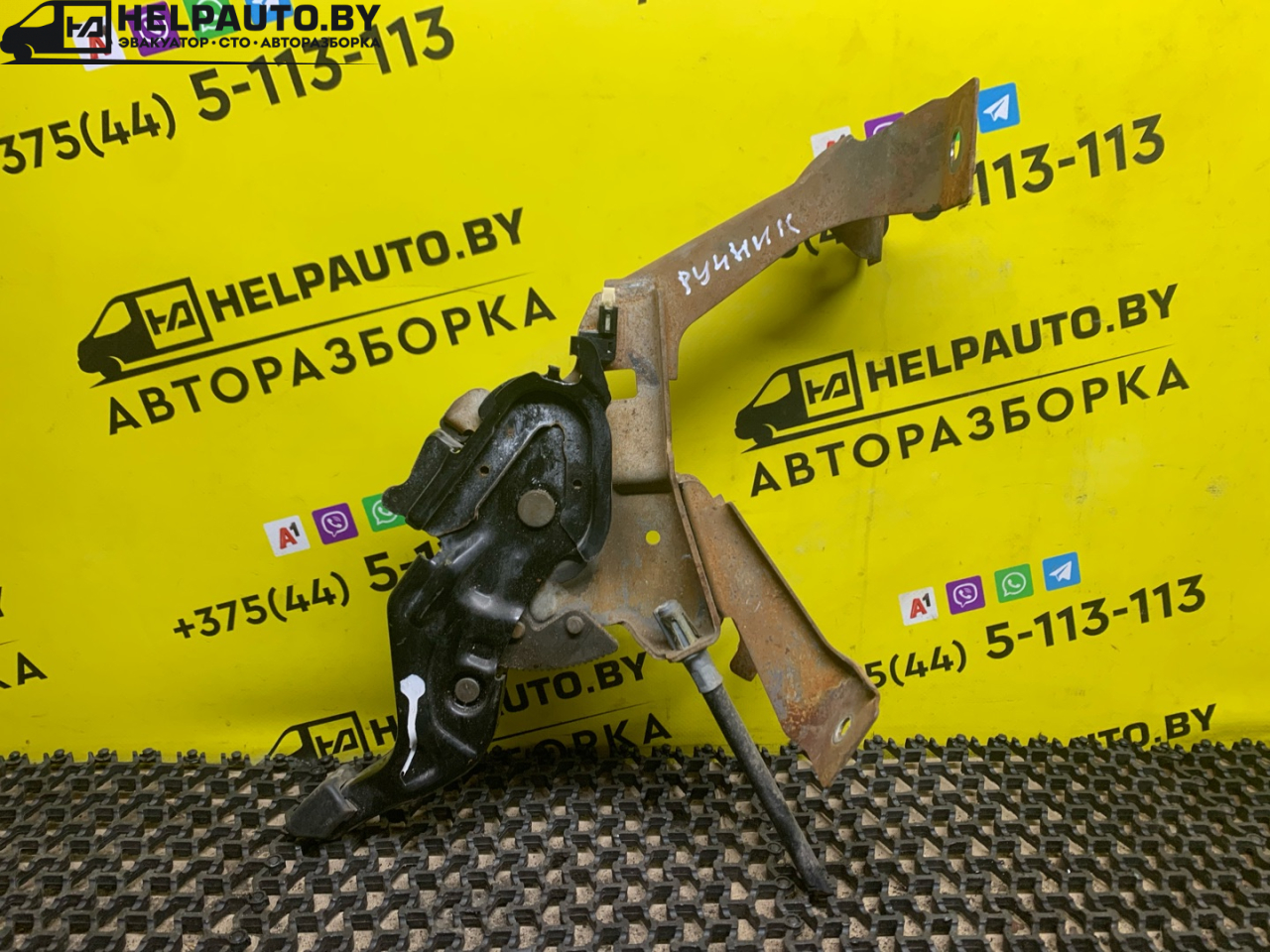 рычаг ручного тормоза (ручника) Nissan Murano Z50 2003, 3.5 л., бензин, АКПП, синий, внедорожник 5 дв. - фото №1