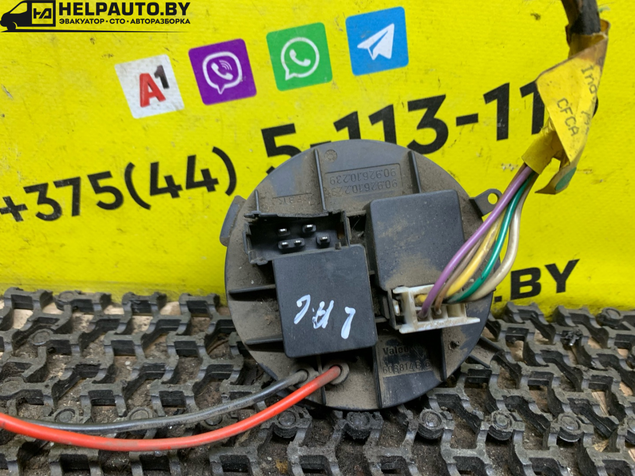 сопротивление печки Renault Laguna 1 поколение 1994, 2.0 л., F3R 200, бензин, МКПП, бордовый, хетчбэк 5 дв., передний привод - фото №1