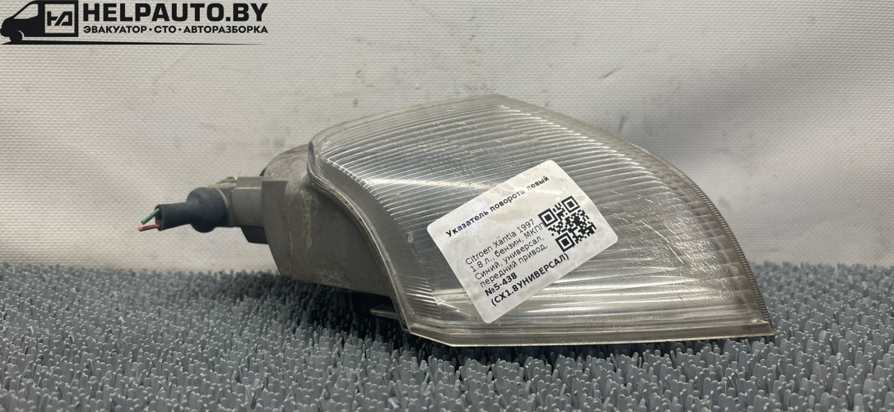 поворотник левый Citroen Xantia 1 поколение 1997, 1.8 л., бензин, МКПП, синий, универсал, передний привод - фото №1