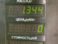 зеркало наружное правое Mitsubishi Galant 6 поколение 1992, 1.8 л., бензин, МКПП, седан, передний привод - фото №4