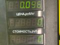 переключатель подрулевой (стрекоза) Opel Vectra B (1995 - 1999) - фото №4