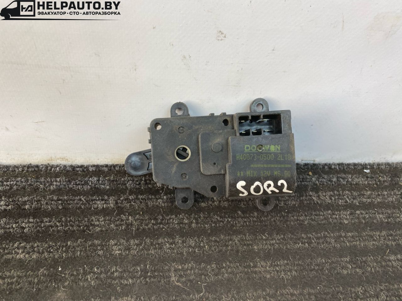 Заслонка печки/климат-контроля Kia Sorento 1 поколение 2005, 2.5 л., CRDi, D4CB, дизель, МКПП, черный, внедорожник 5 дв., полный подключаемый привод, H40073-0510 - фото №1