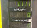 зеркало наружное правое Mitsubishi Lancer 7 поколение 1997, 1.6 л., 4G92 (DOHC 16V), бензин, МКПП, синий, универсал, передний привод - фото №7