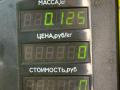ручка наружная задняя правая Citroen Xsara 1 поколение [рестайлинг] 2001, 1.9 л., дизель, МКПП, универсал - фото №5