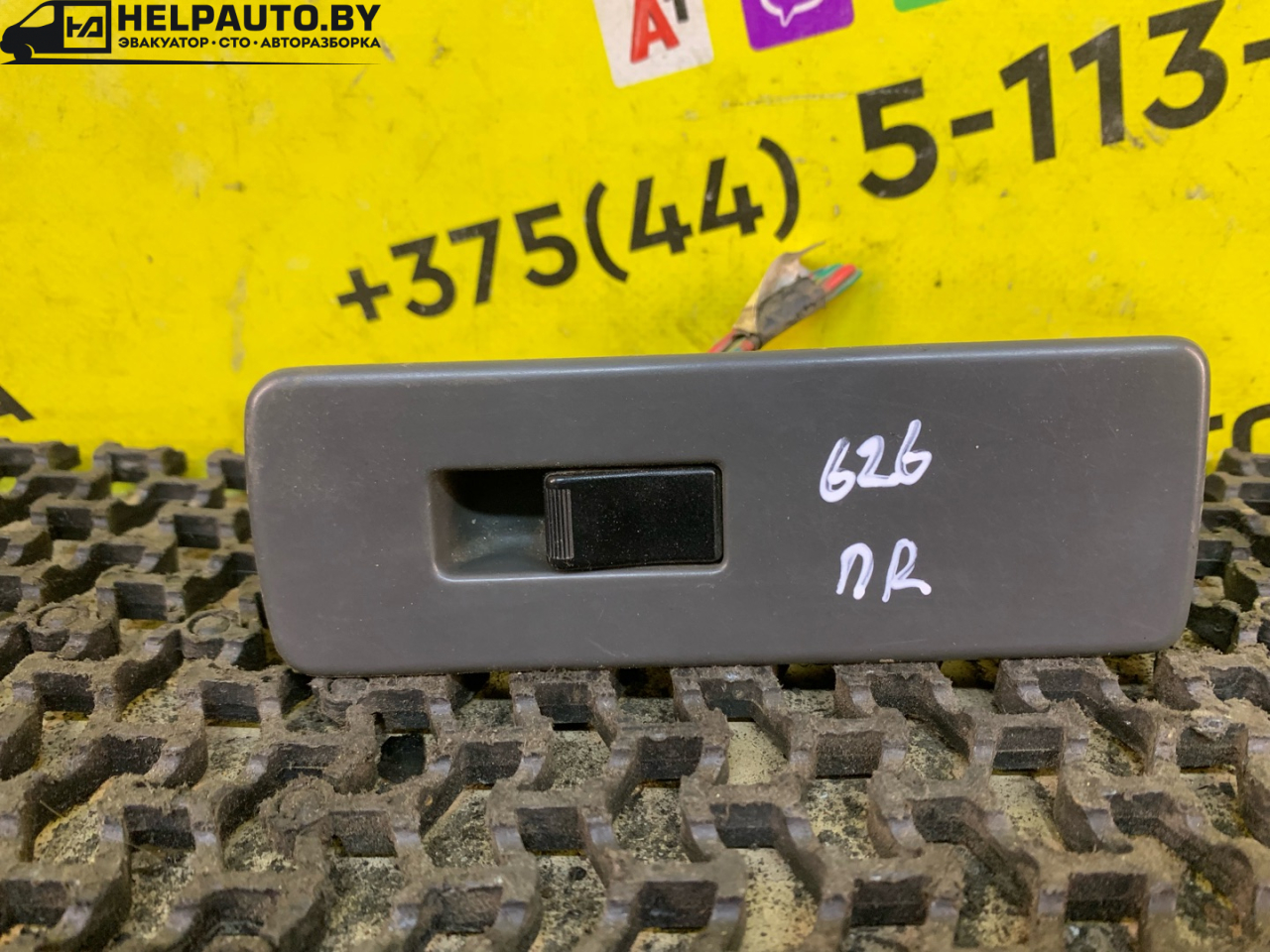 кнопка стеклоподъемника двери передней правой Mazda 626 3 поколение GD (1987 - 1992), 2.0 л., бензин, МКПП, желтый, седан, передний привод - фото №1