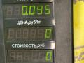 переключатель света Opel Astra F [рестайлинг] 1997, 1.6 л., бензин, МКПП, красный, универсал, передний привод - фото №4