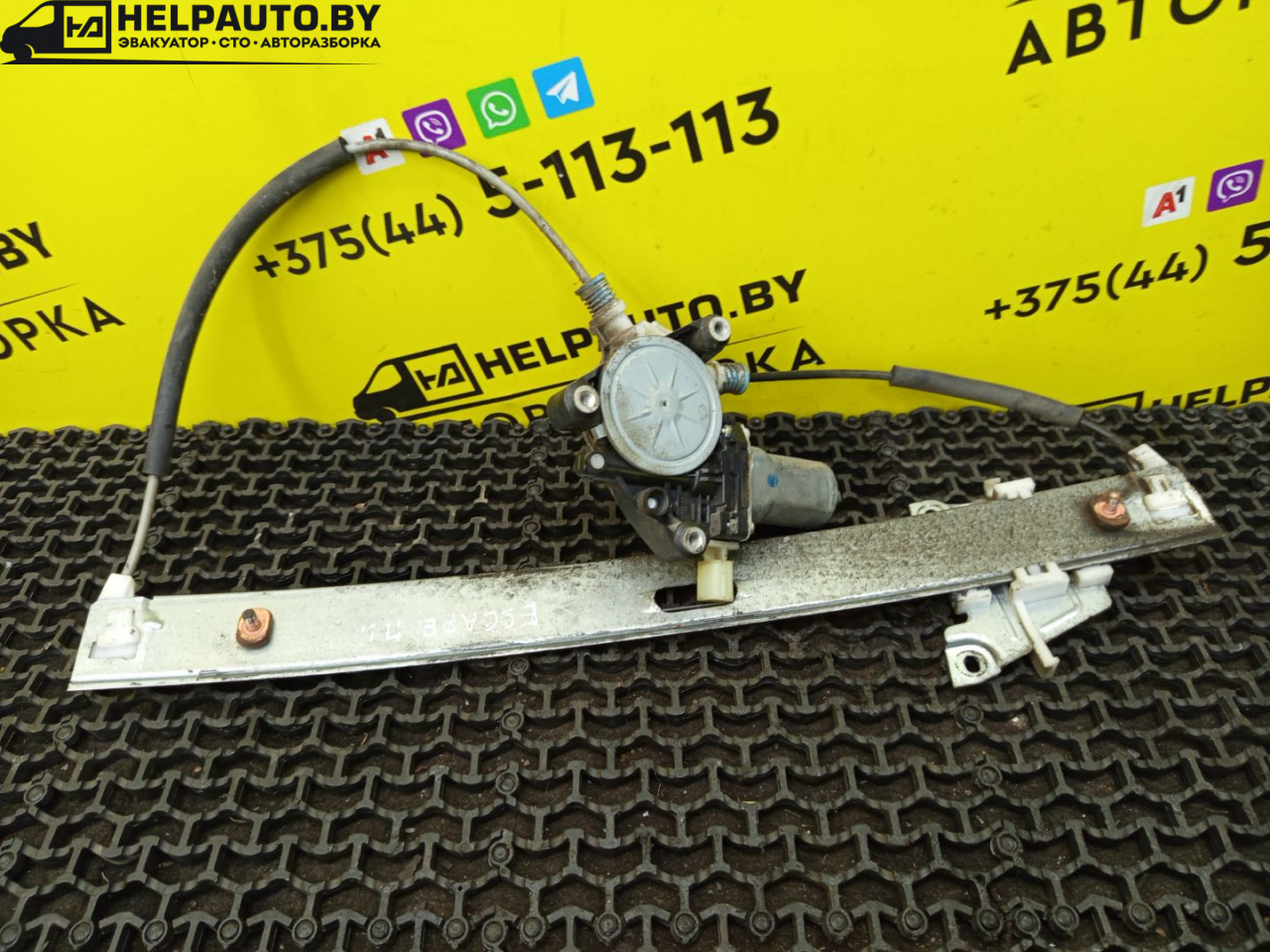 стеклоподъемник электрический передний левый Ford Escape 2 поколение R3 2009, 2.3 л., бензин, АКПП, синий, внедорожник 5 дв., передний привод - фото №1