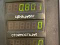консоль салона Lancia Lybra 1 поколение 839 2000, 1.8 л., 839 A9.000, бензин, МКПП, универсал - фото №5