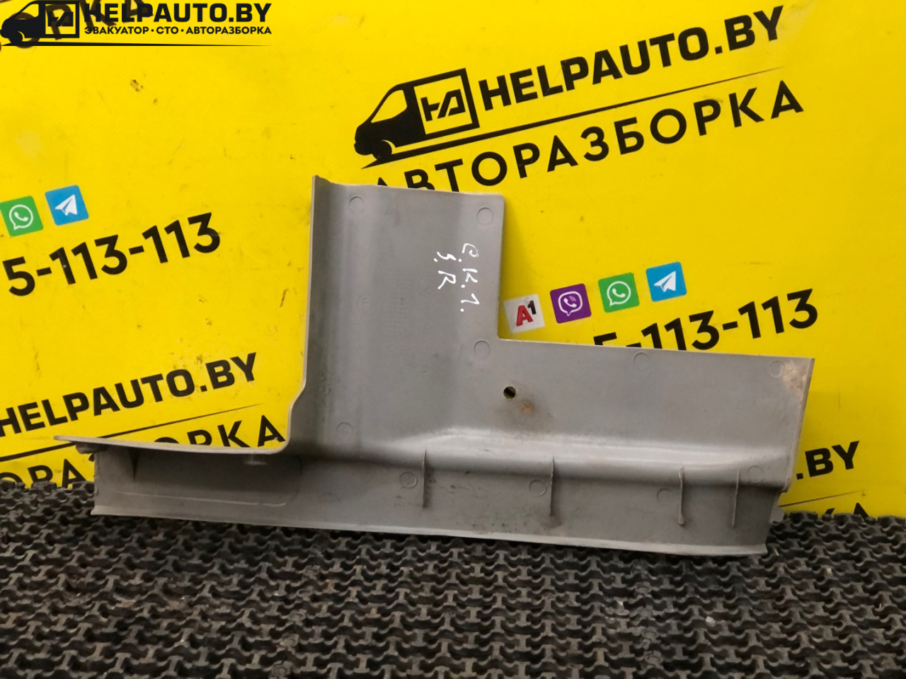 пластик Geely CK Otaka 1 поколение CK-1 2007, 1.5 л., MR479A, бензин, МКПП, золотистый, седан, передний привод - фото №1