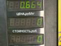 фонарь задний правый Mazda 626 GE 1994, 1.8 л., FP, бензин, МКПП, бордовый, седан, передний привод - фото №4