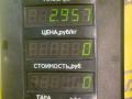 радиатор (основной) Mitsubishi Lancer 7 поколение 1996, 2.0 л., дизель, МКПП, белый, универсал, передний привод - фото №5